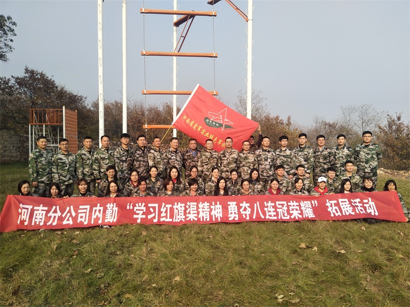 中国人寿
