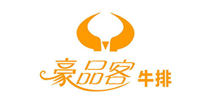 豪品客