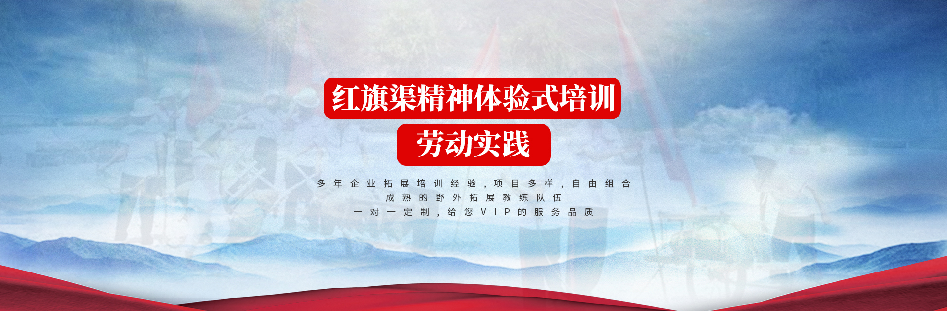 企事业单位管理培训