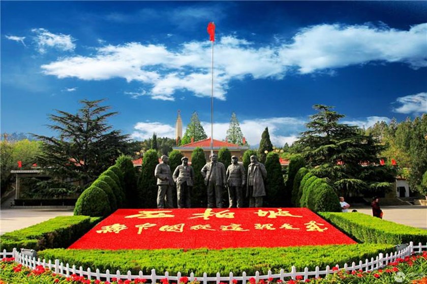 西柏坡