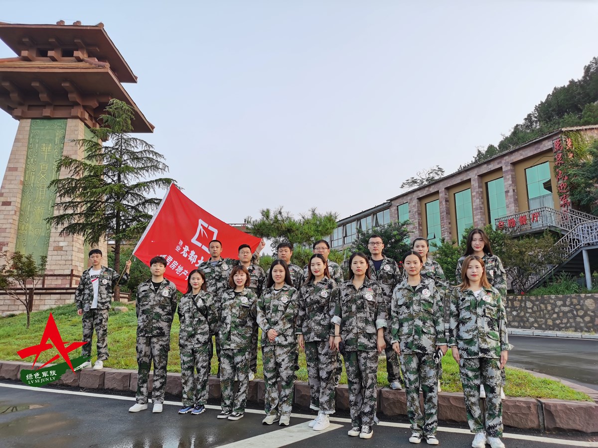某置业公司