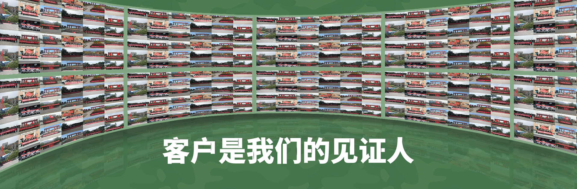 拓展培训基地