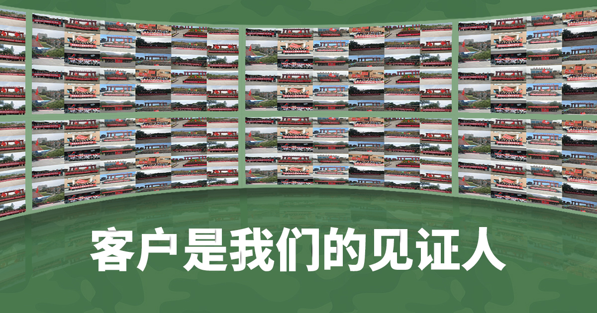 河南省爱军实业有限公司