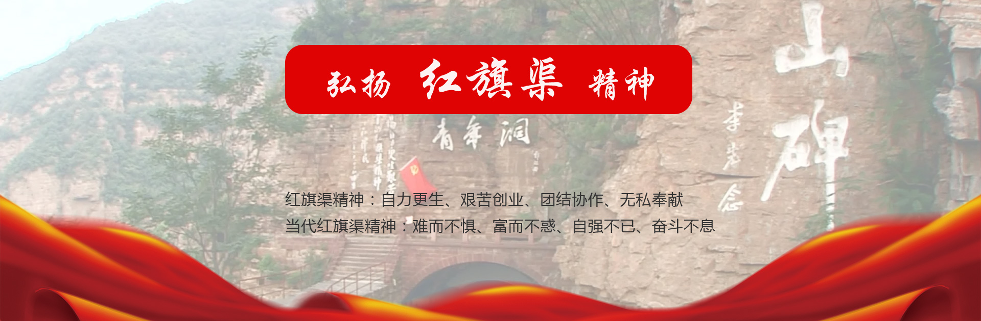拓展培训基地