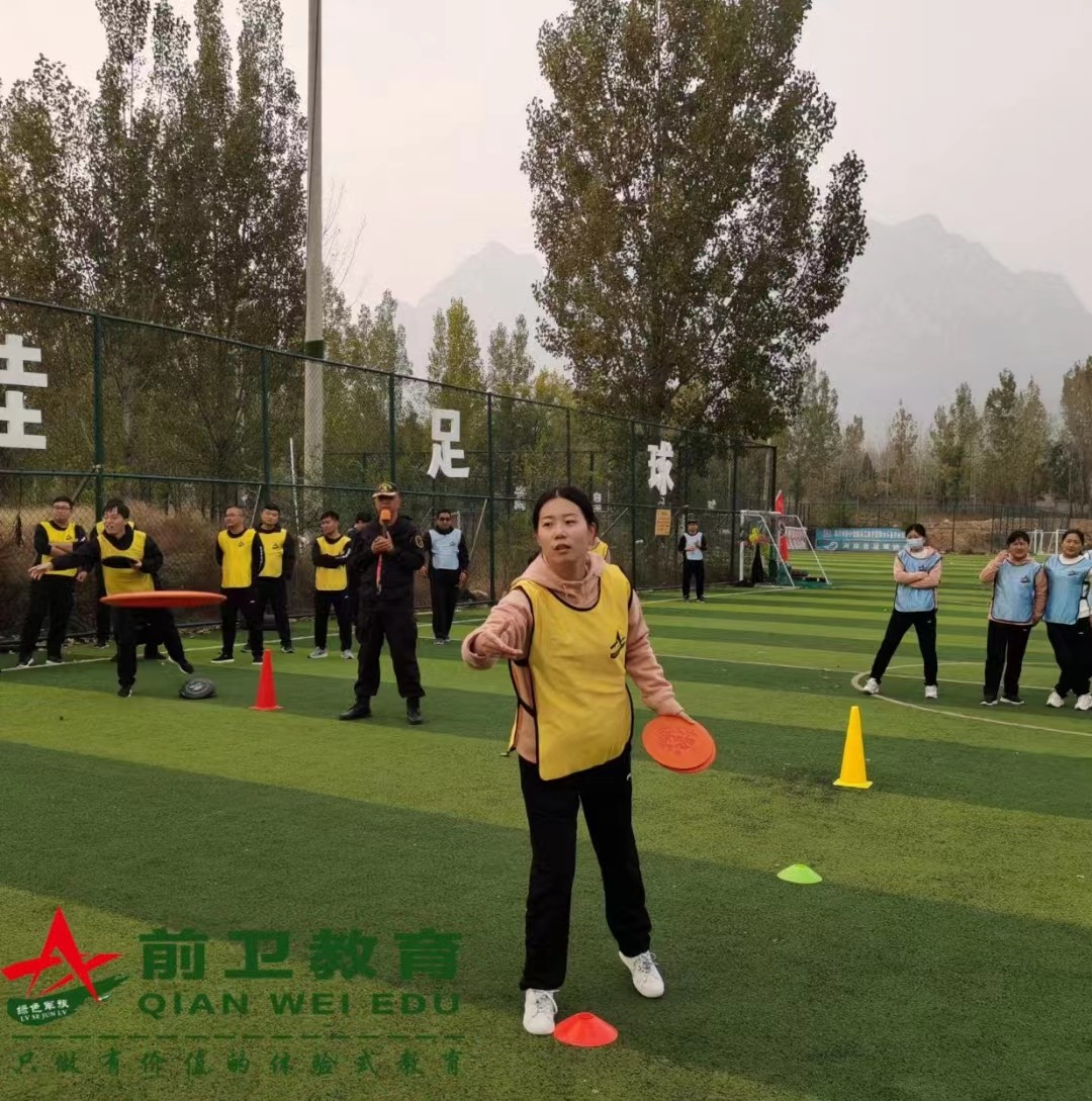 成人拓展训练