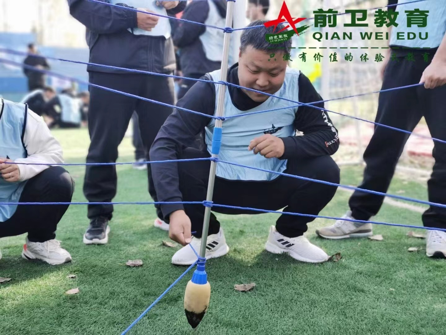 成人拓展训练