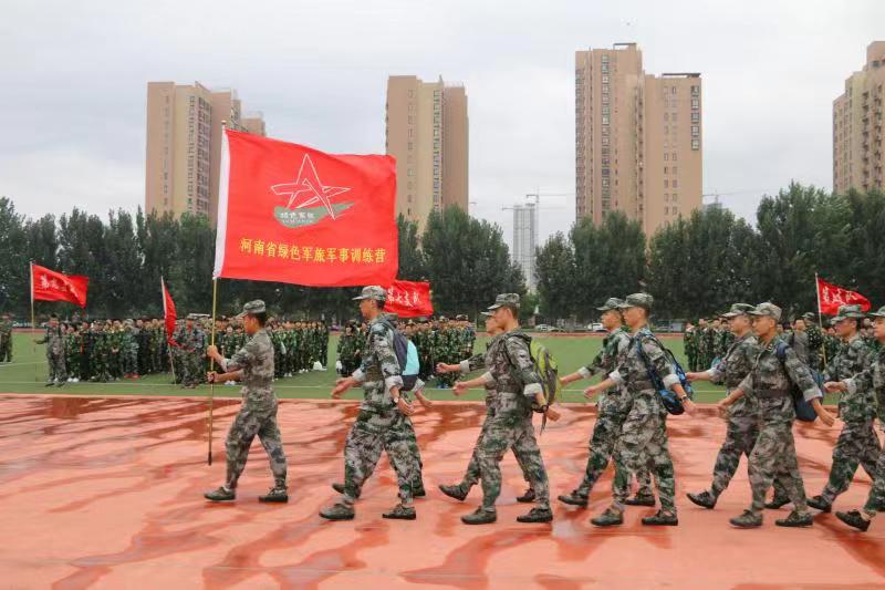 国防教育课程