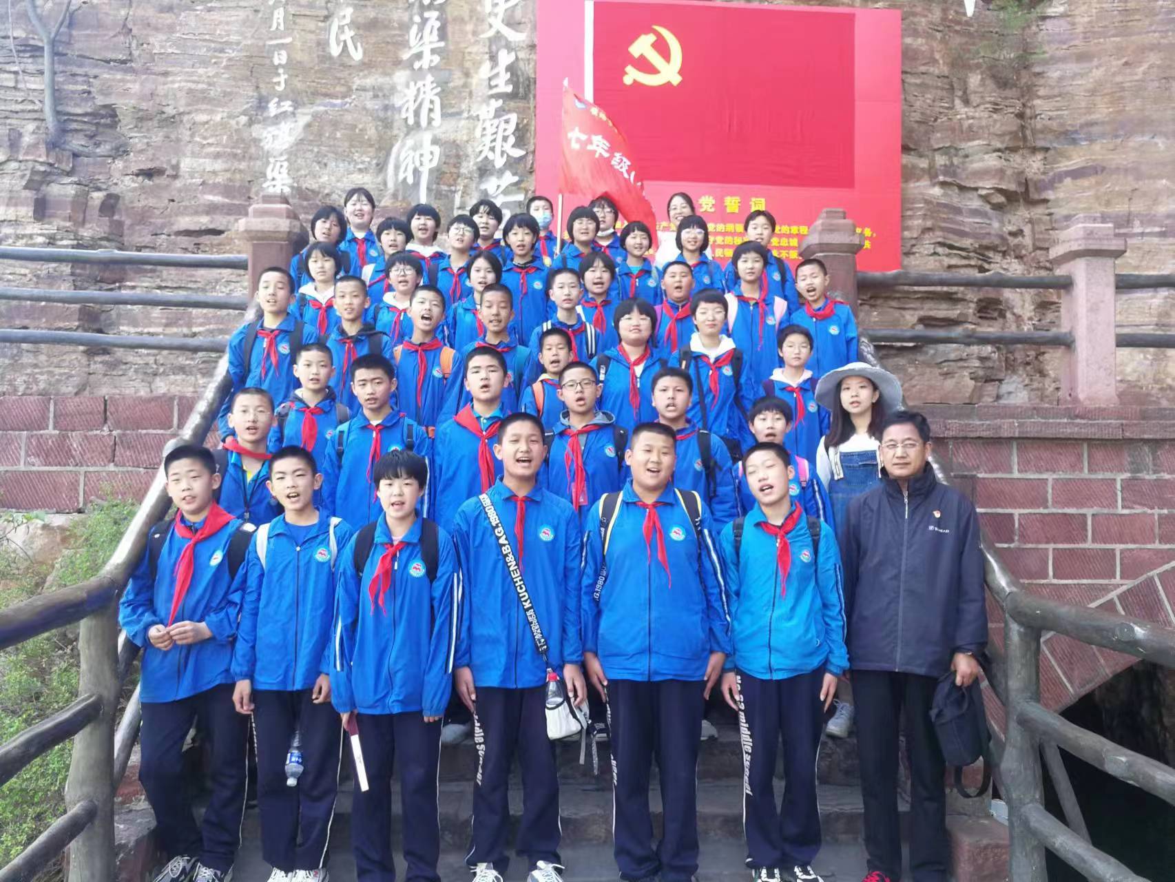 红旗渠培训