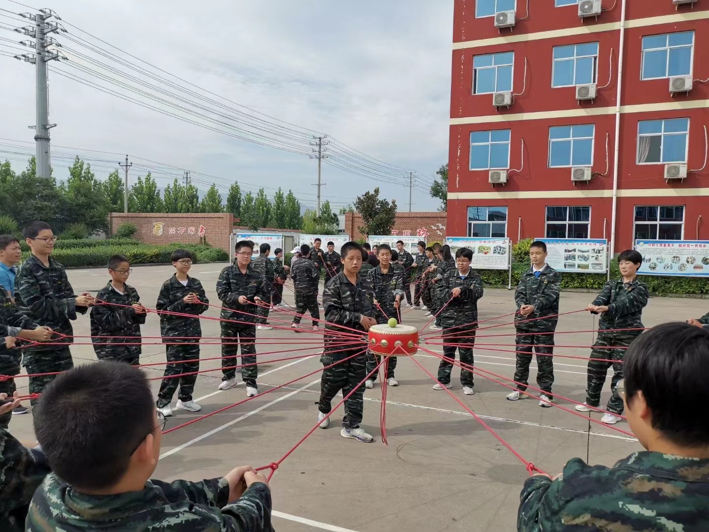 研学课程