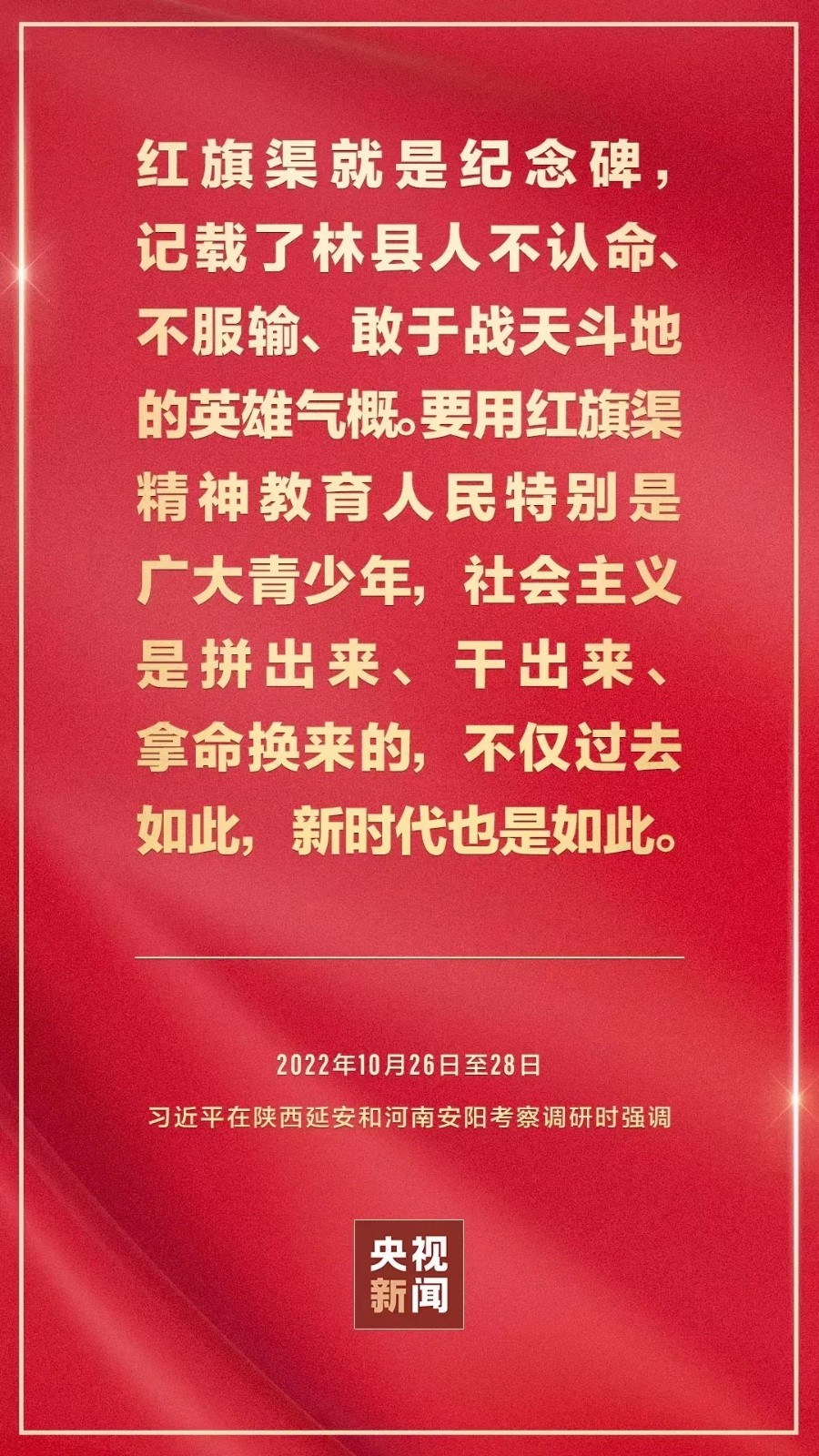 红色培训