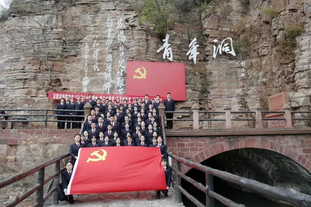 红色培训