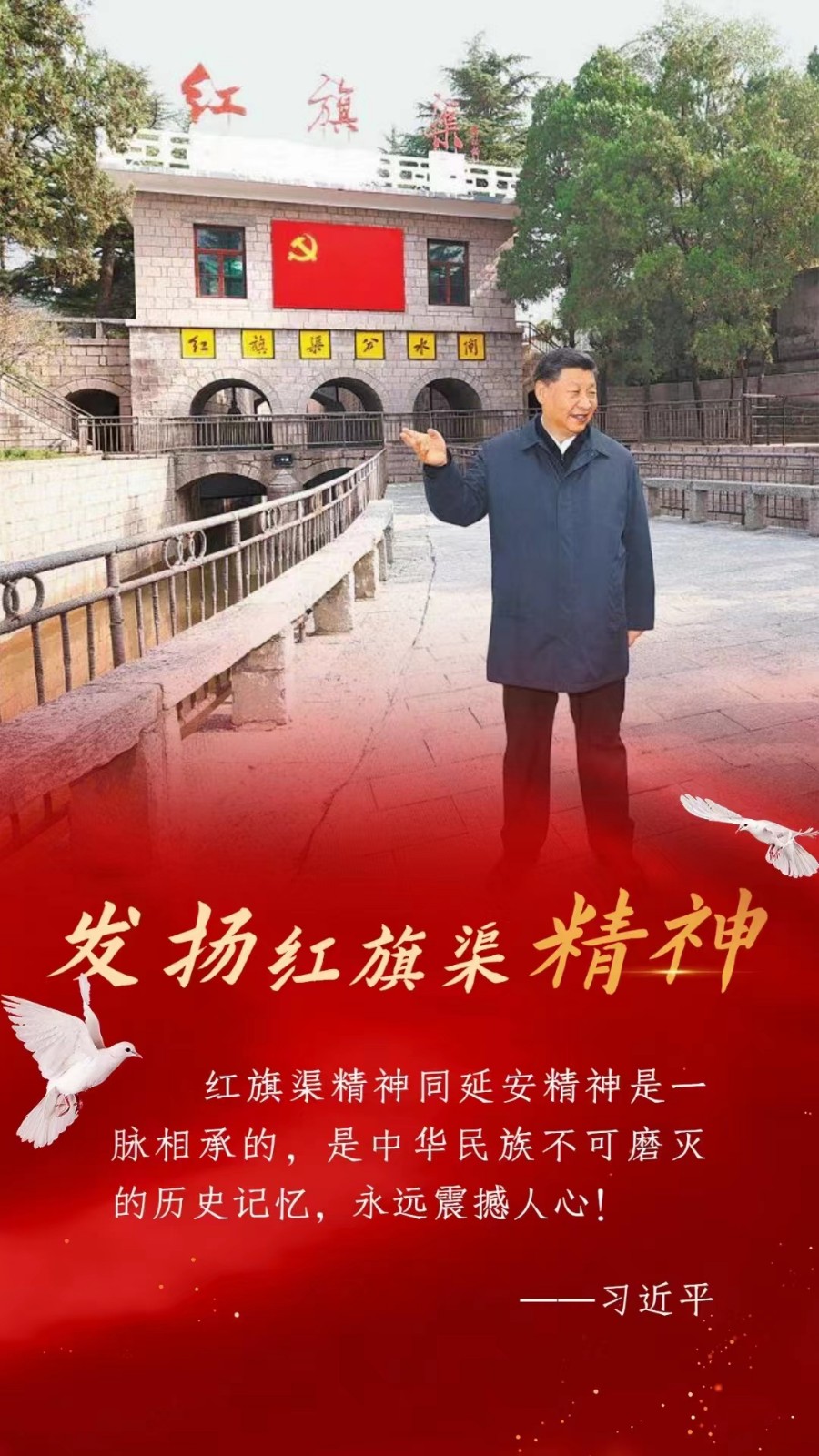 红色培训